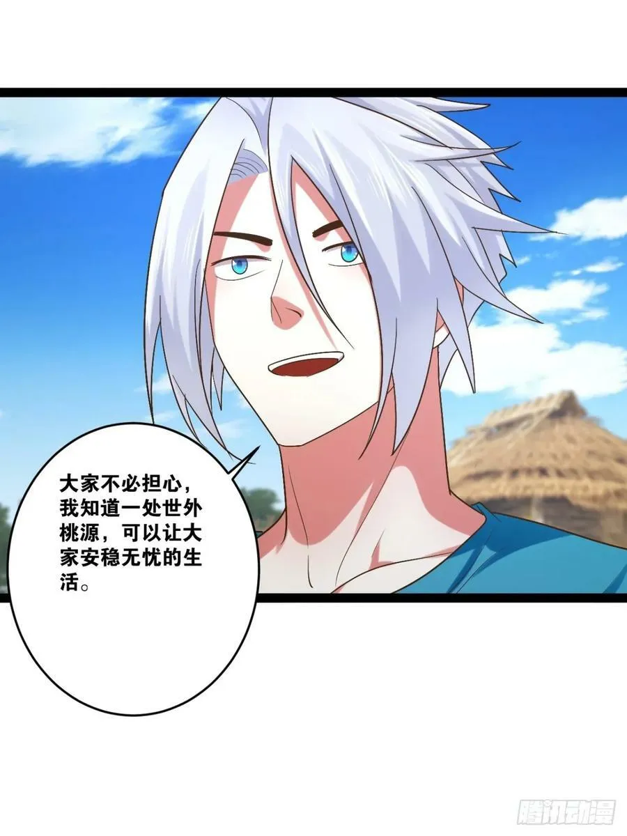 83.打包带走 第45页