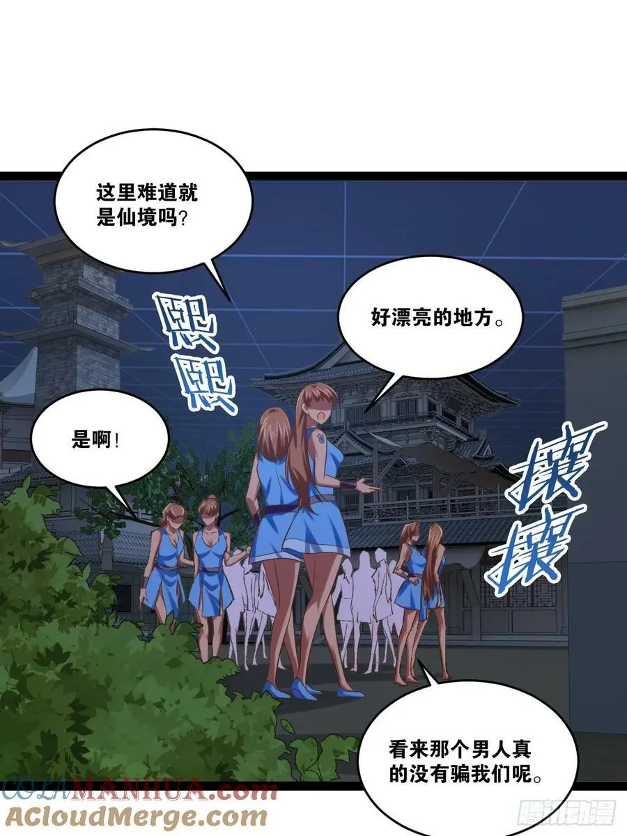 83.打包带走 第49页