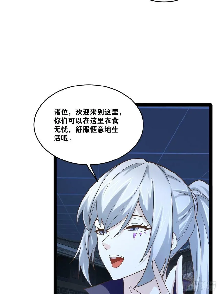 83.打包带走 第50页