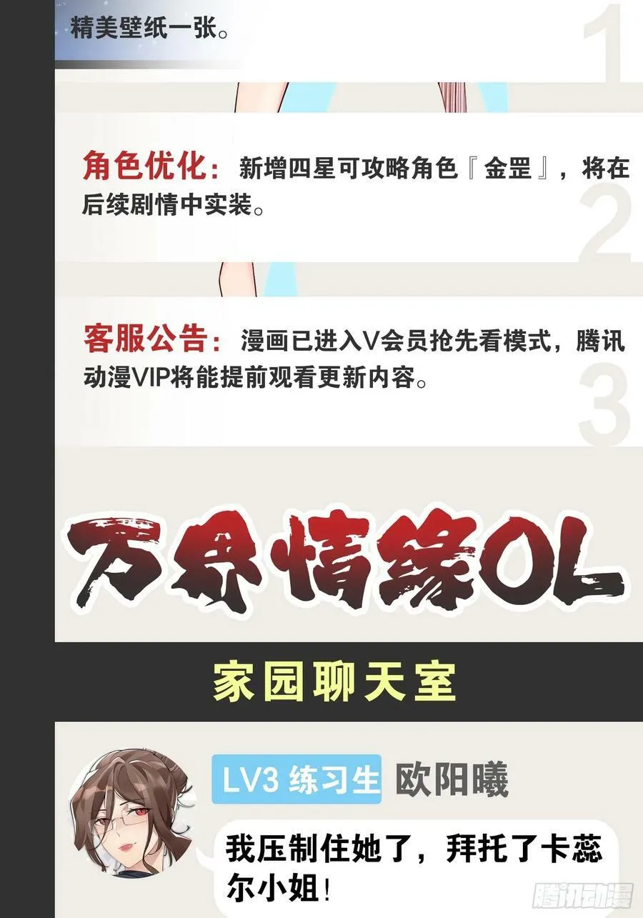 83.打包带走 第59页