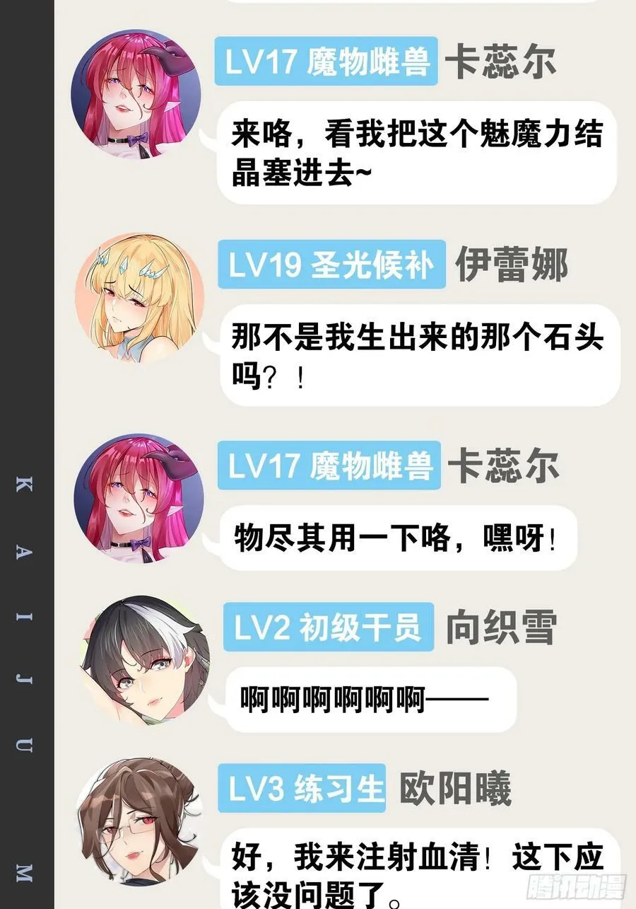 83.打包带走 第60页