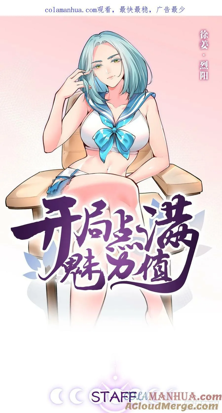 84.白金翰宫 第1页