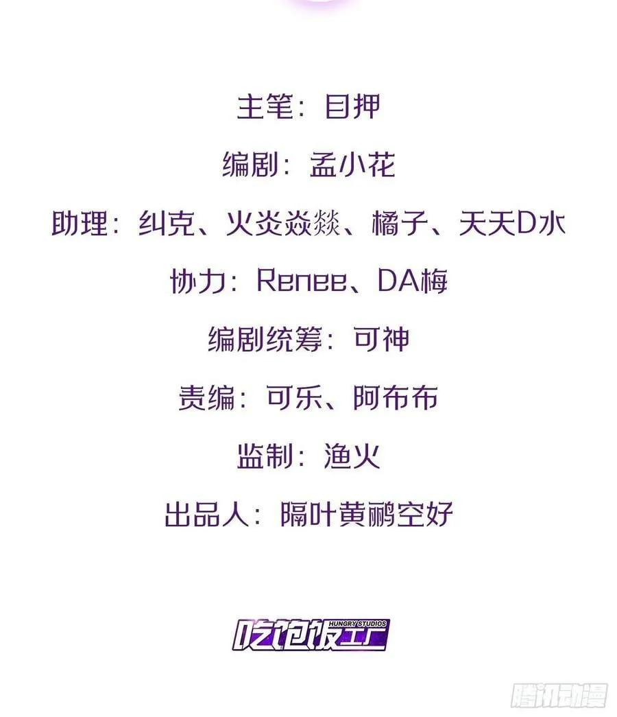 84.白金翰宫 第2页