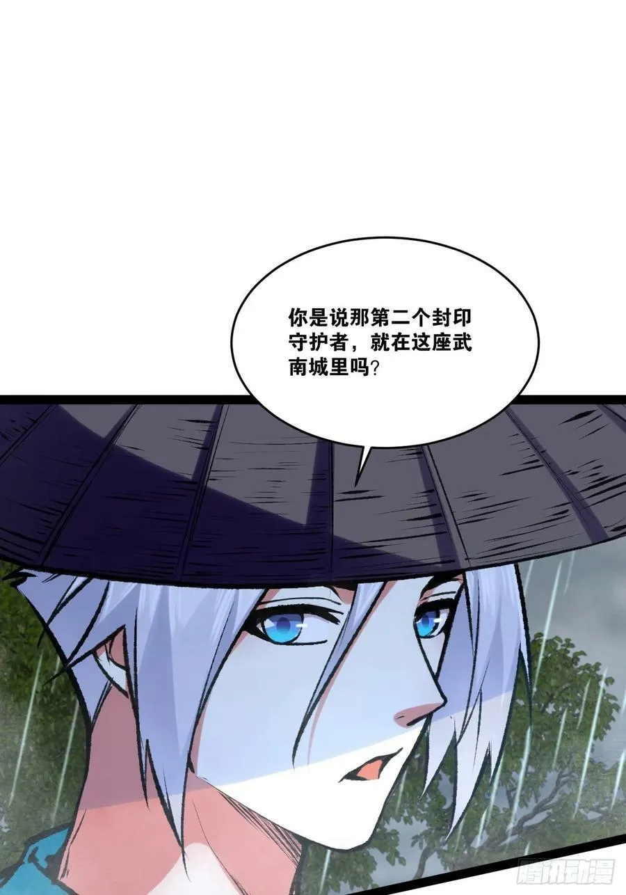 84.白金翰宫 第6页
