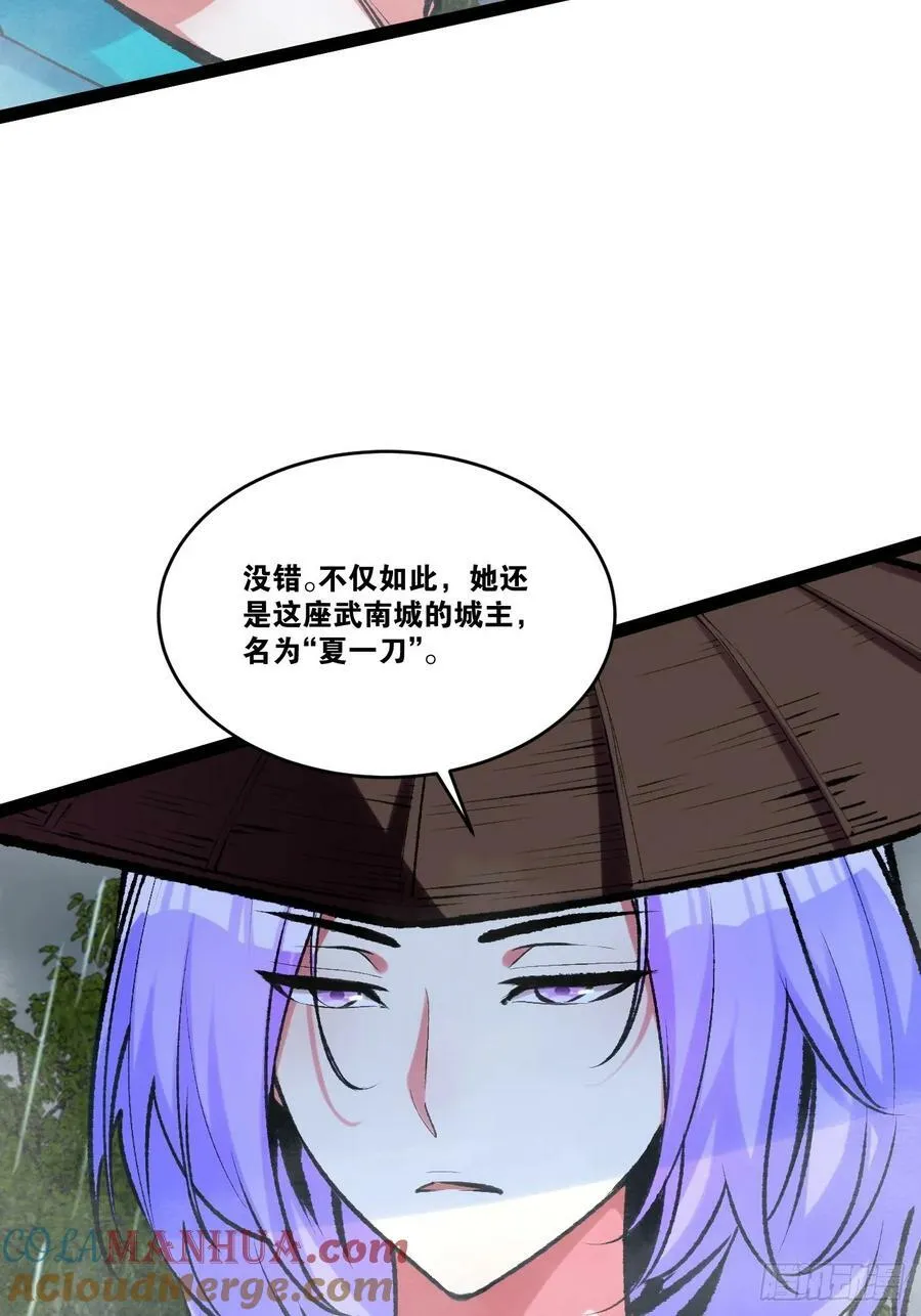 84.白金翰宫 第7页
