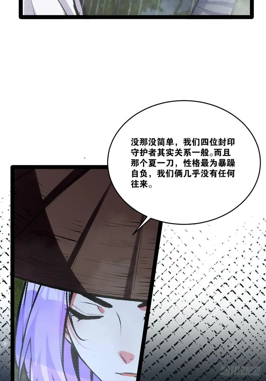 84.白金翰宫 第9页