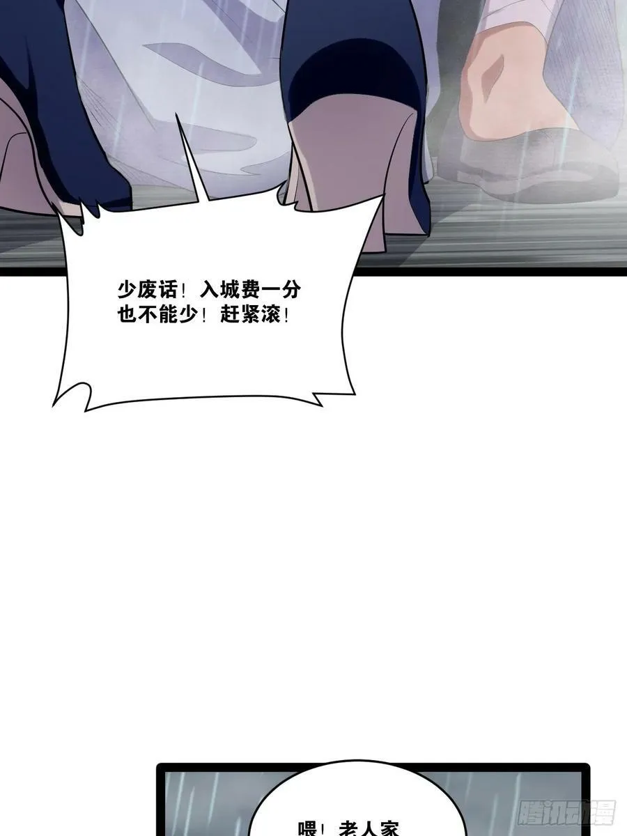 84.白金翰宫 第15页