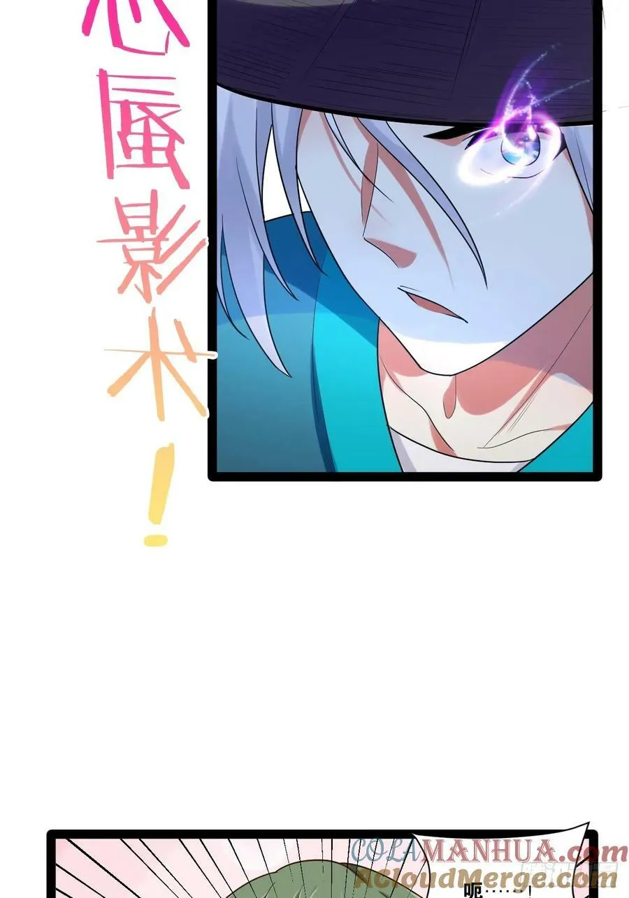 84.白金翰宫 第22页