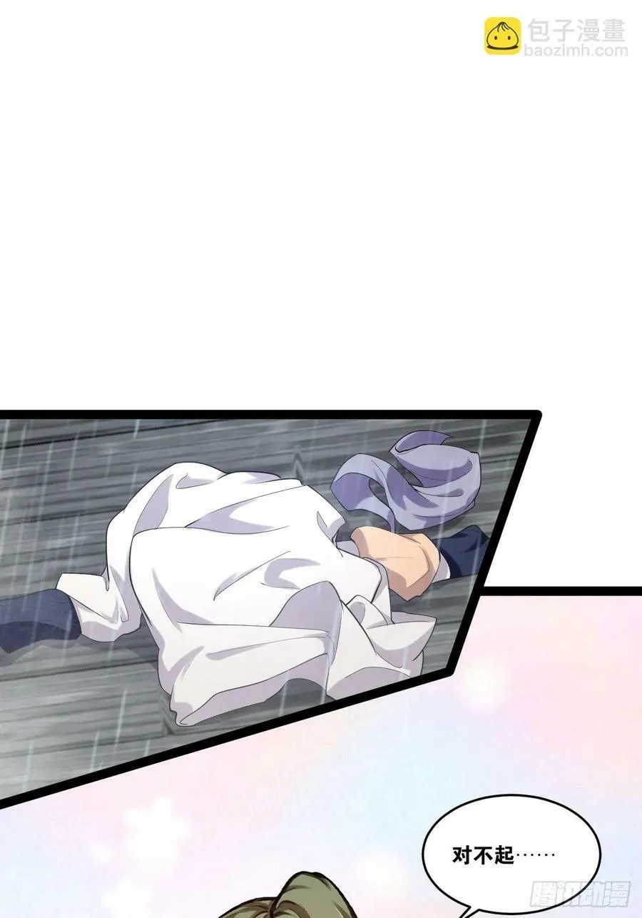84.白金翰宫 第27页
