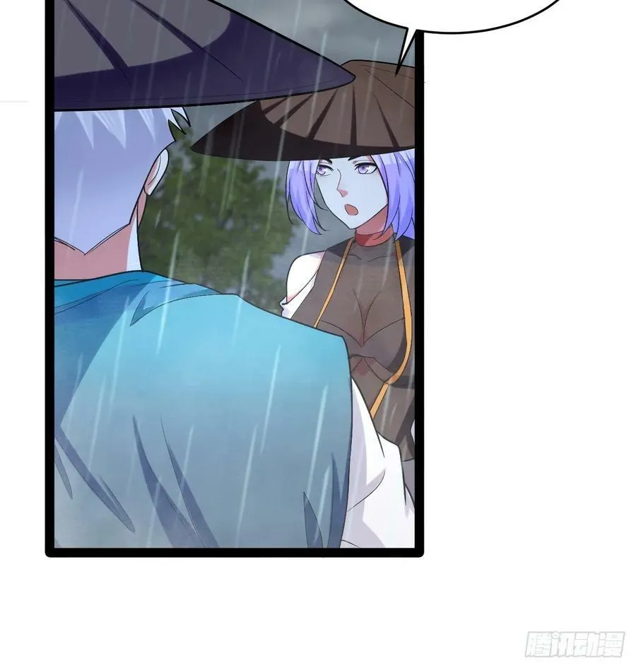84.白金翰宫 第38页