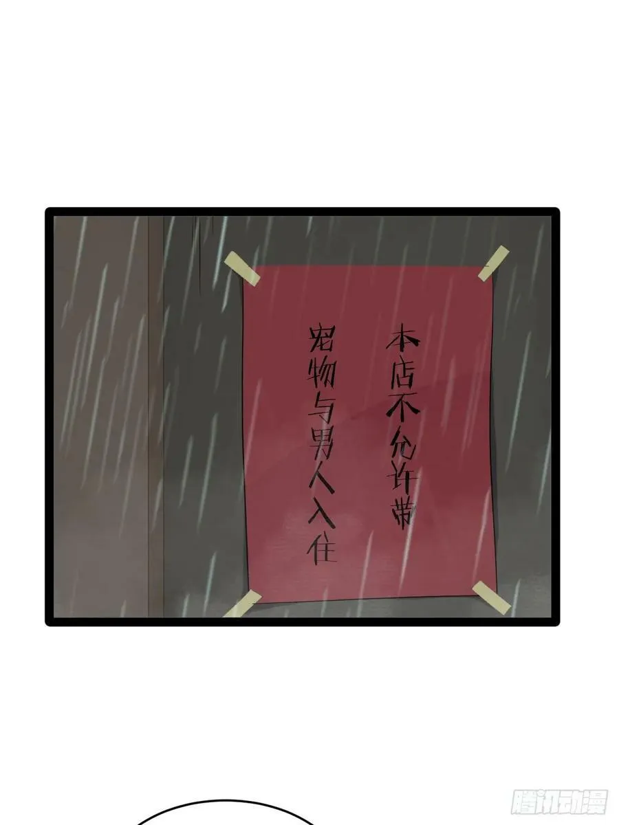 84.白金翰宫 第42页