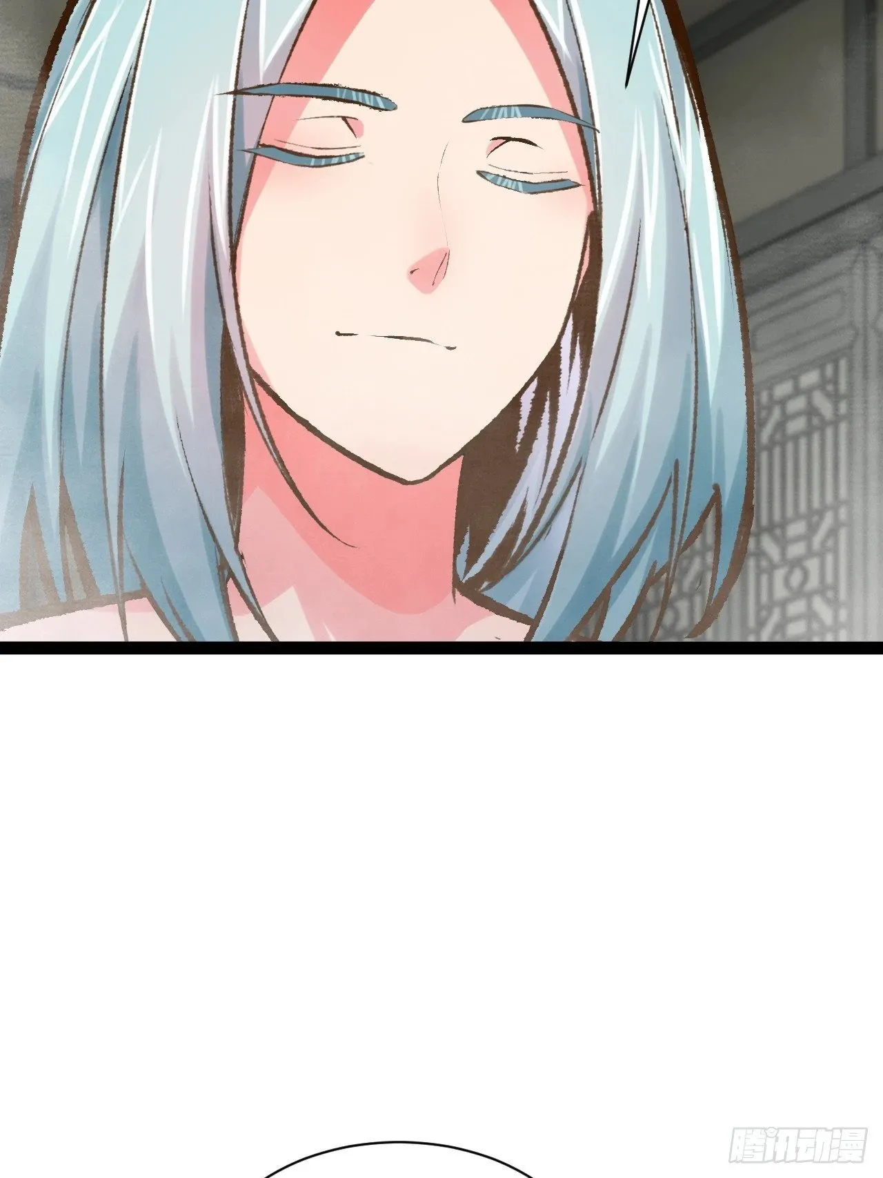 87.一身正气 第13页