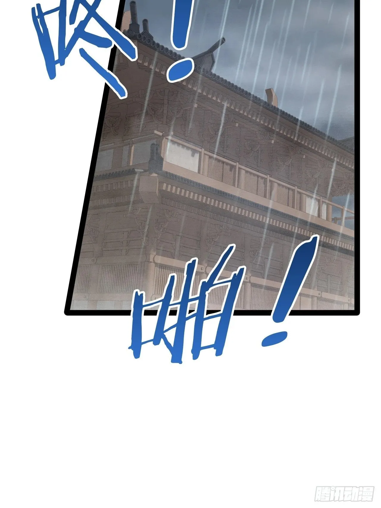 87.一身正气 第41页