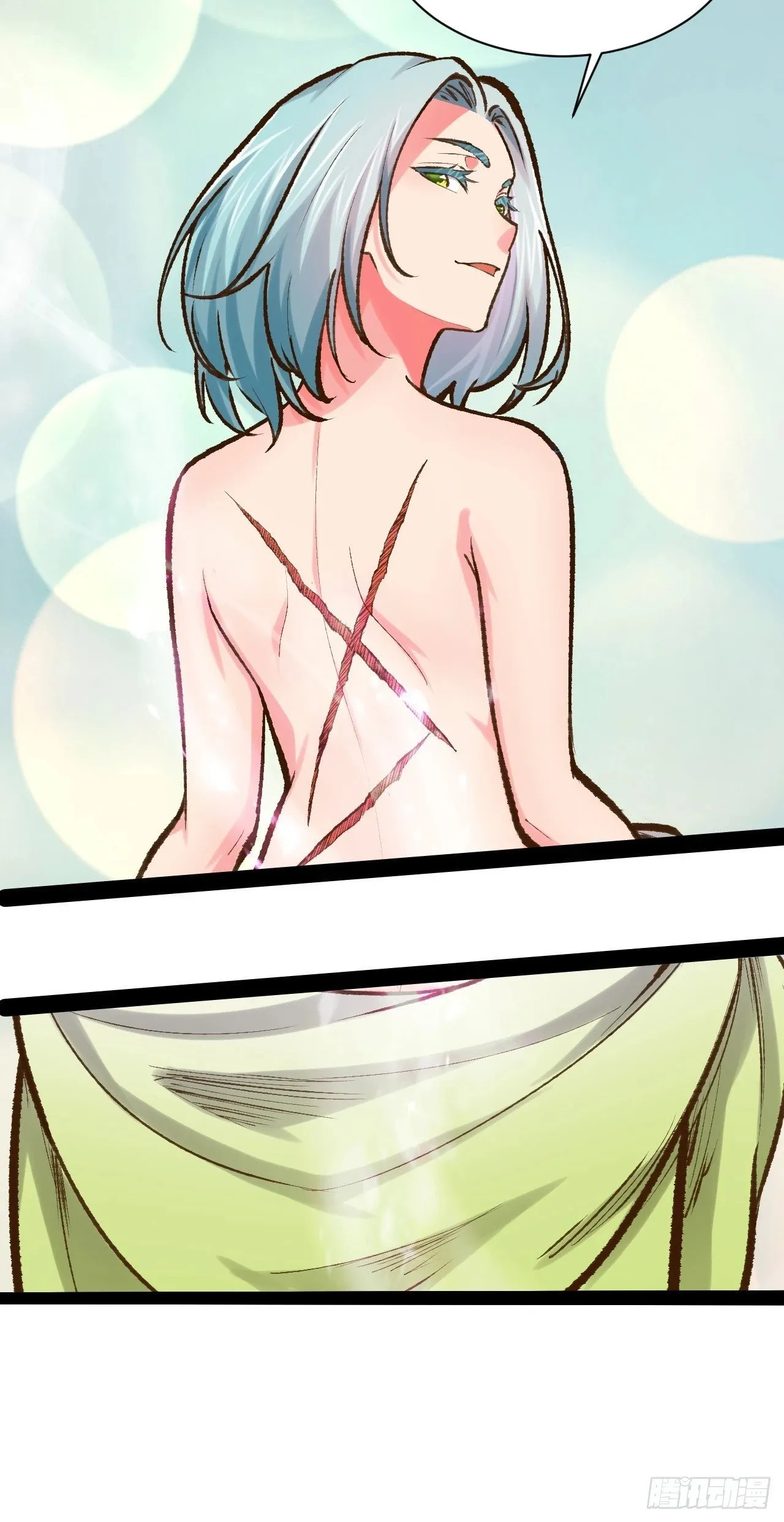 87.一身正气 第59页