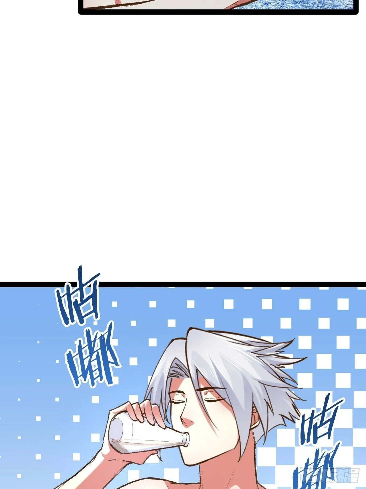 86.烈火中烧 第9页