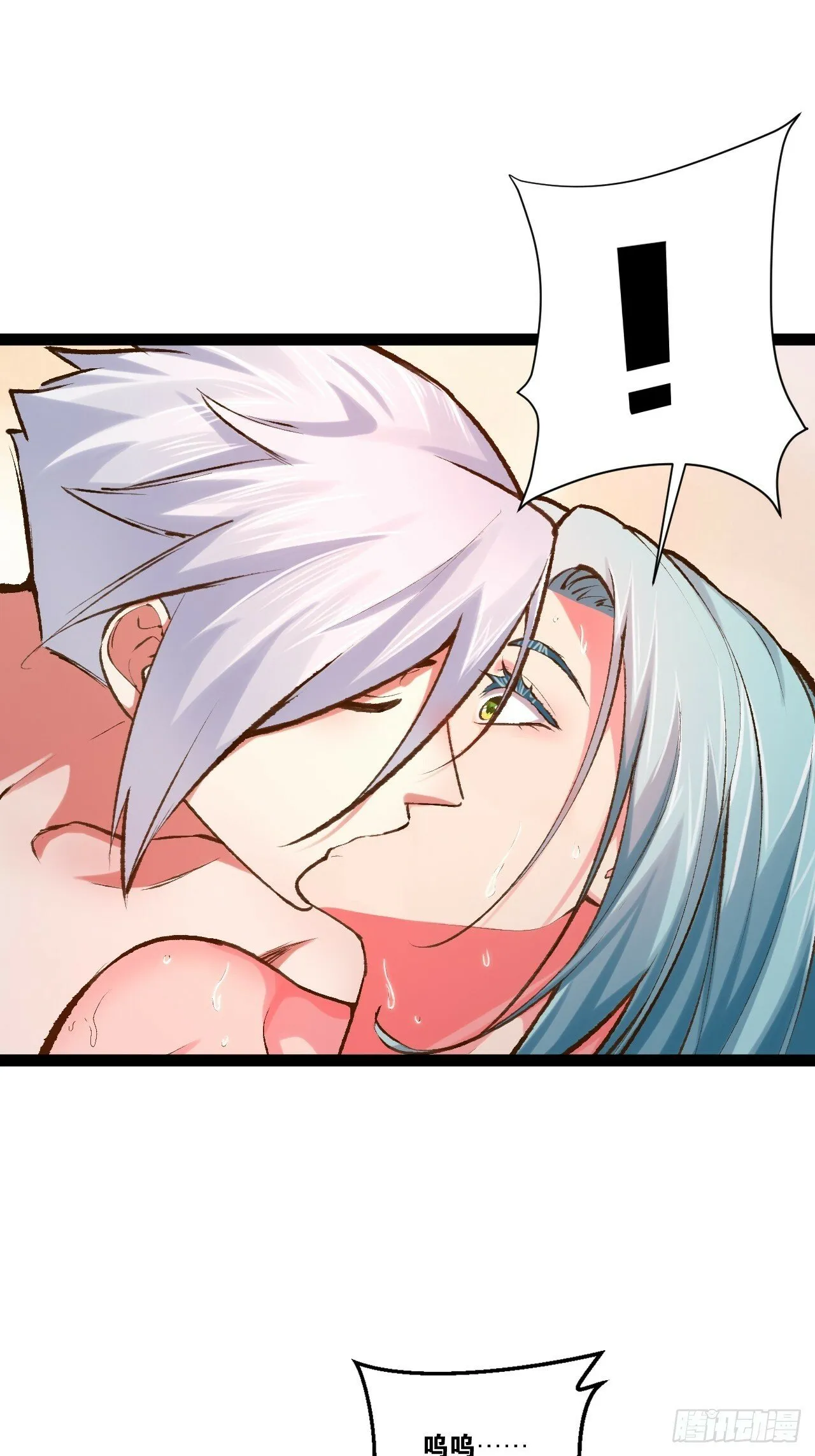 86.烈火中烧 第12页