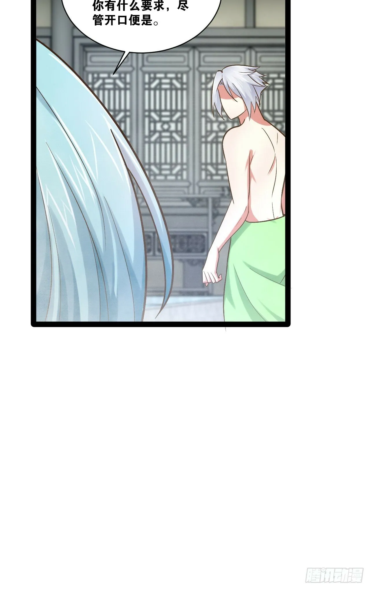86.烈火中烧 第32页