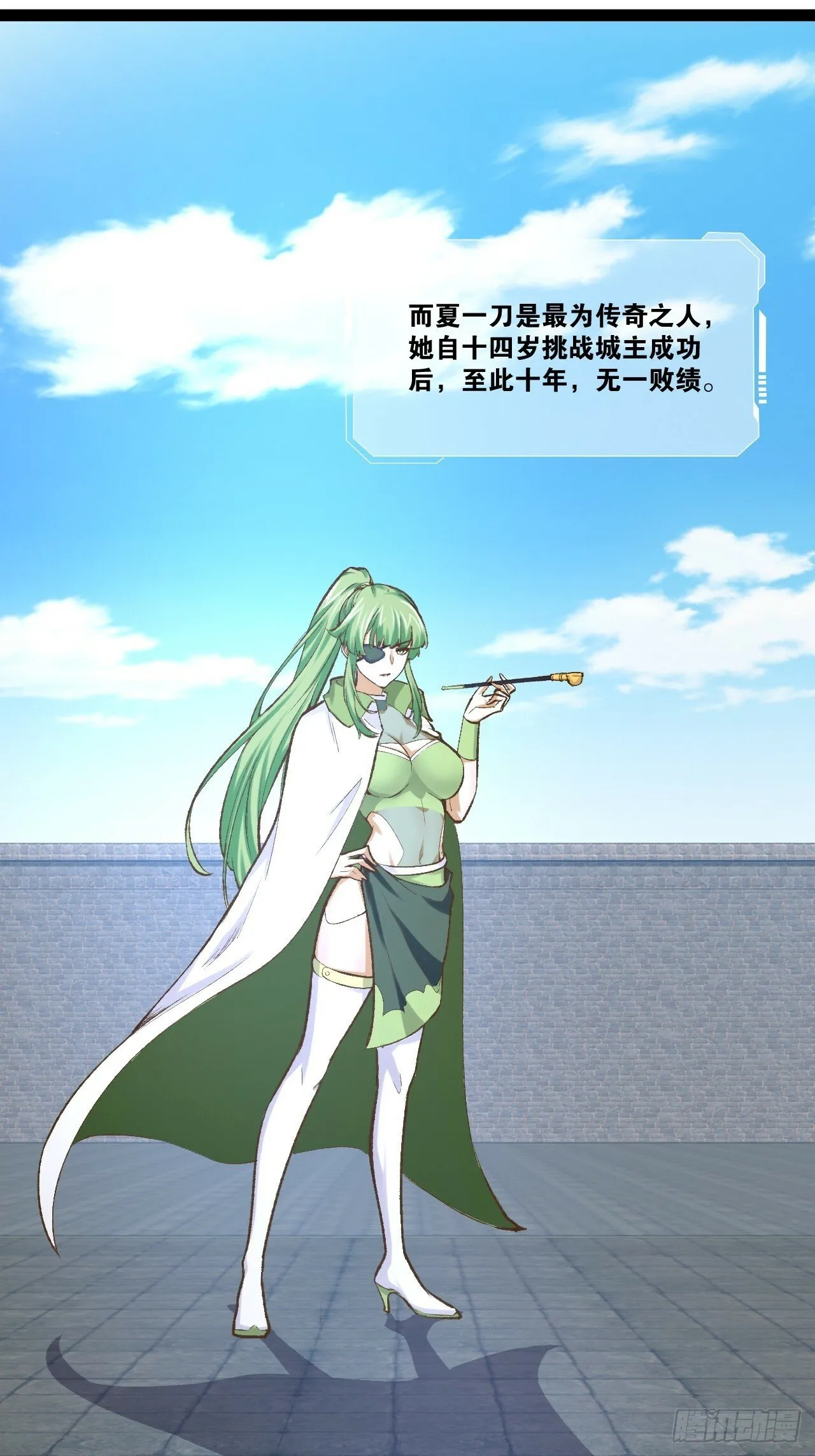 86.烈火中烧 第37页
