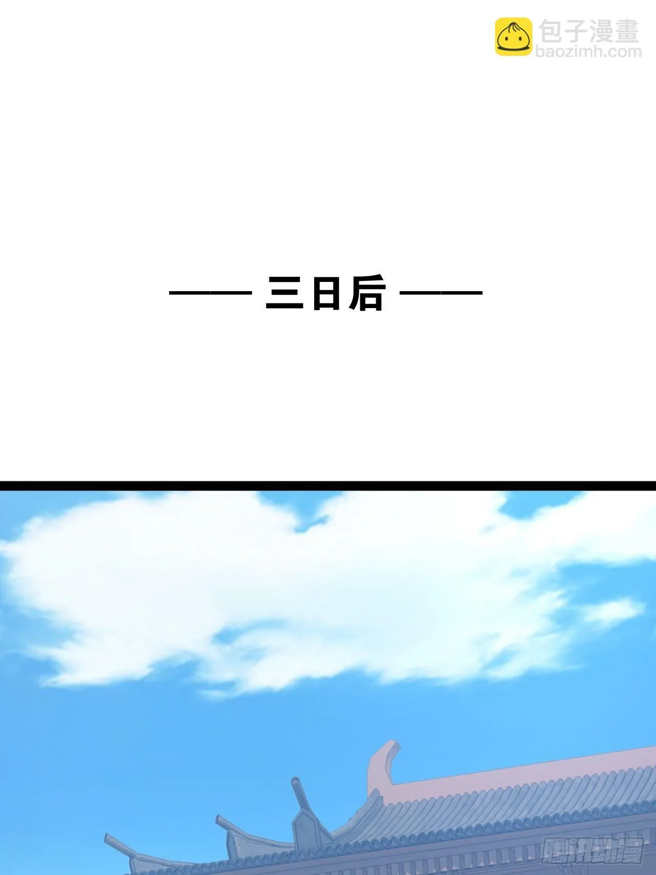 88.天下无衣 第3页