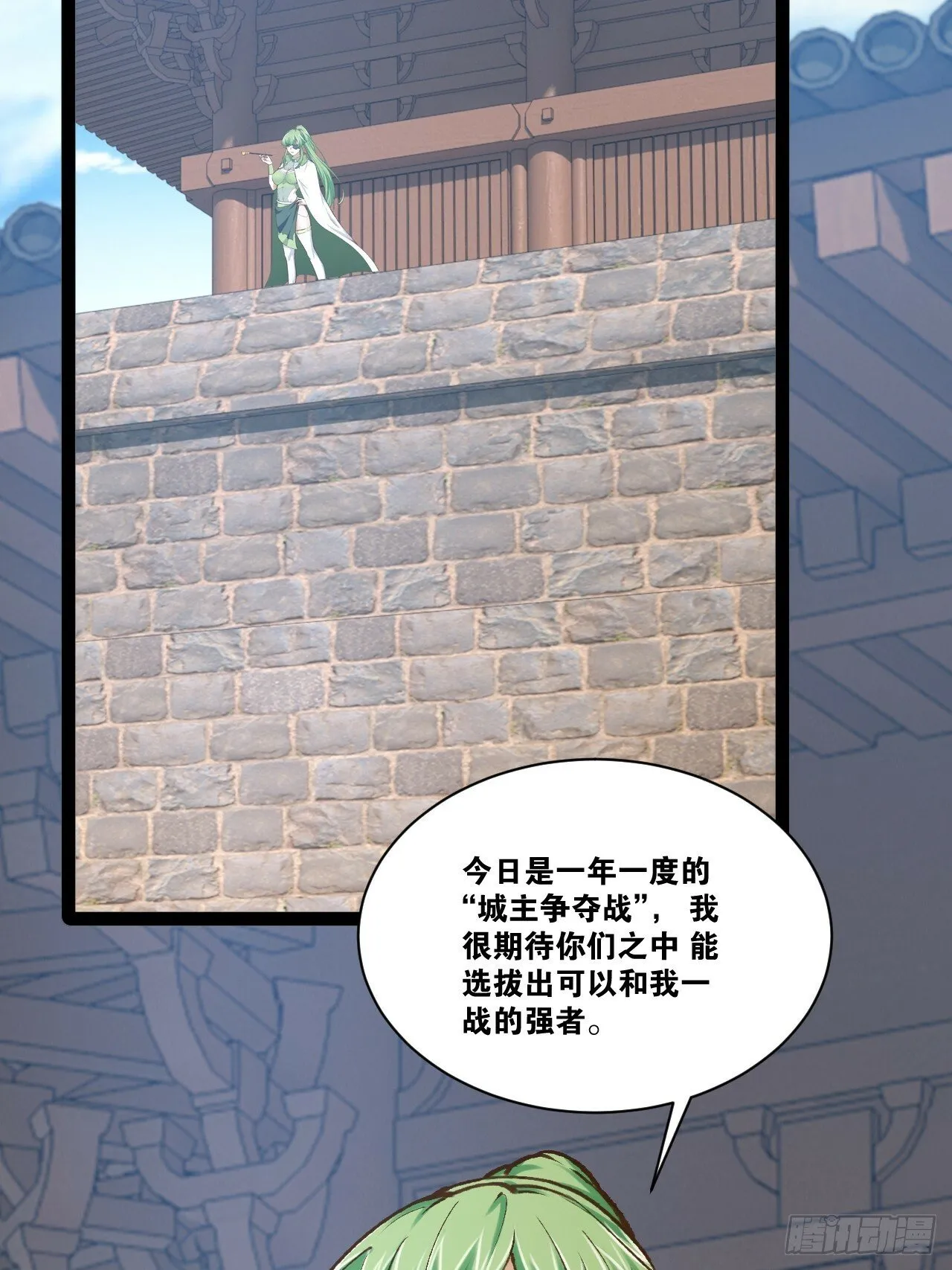 88.天下无衣 第6页