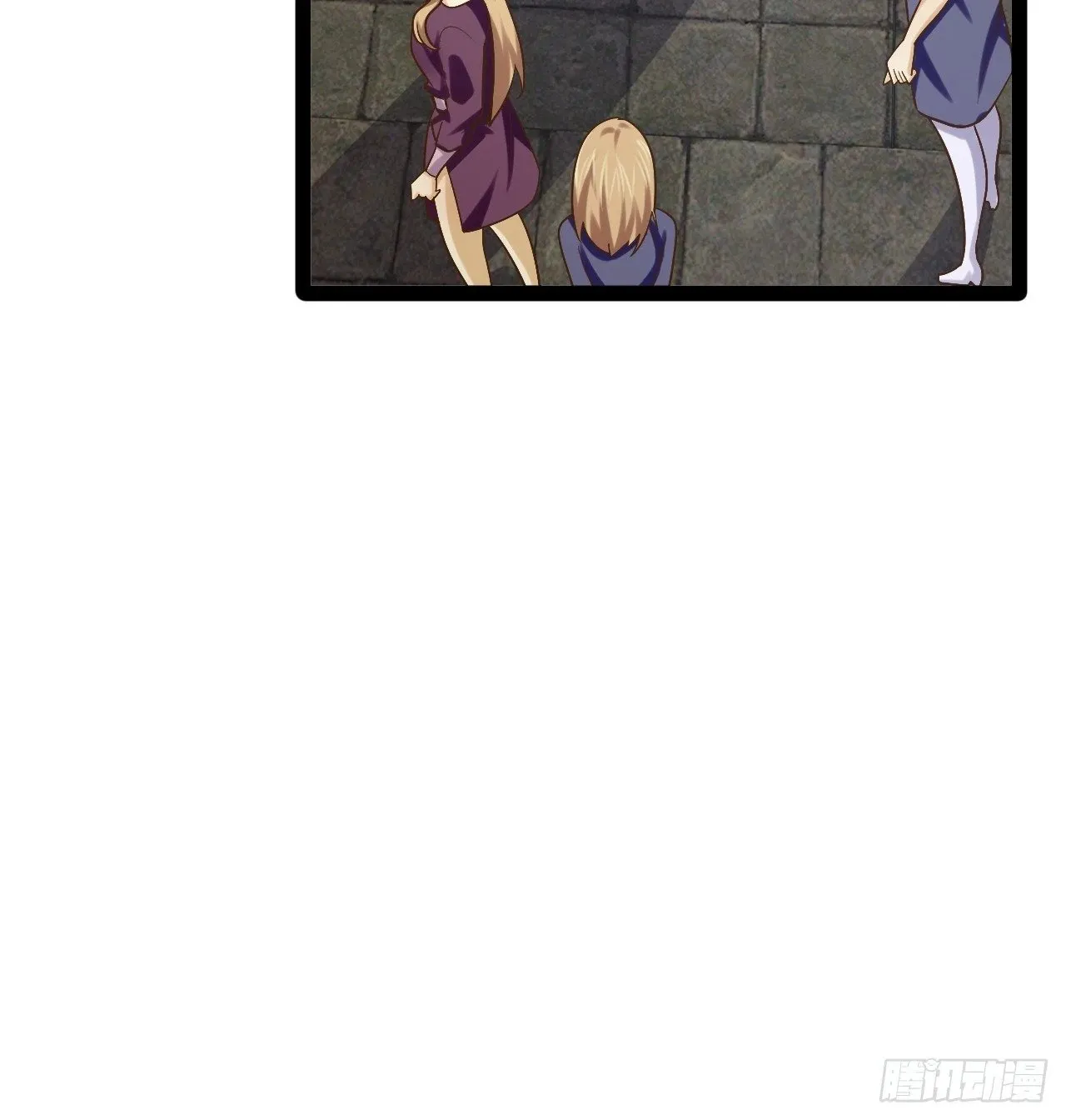 88.天下无衣 第11页