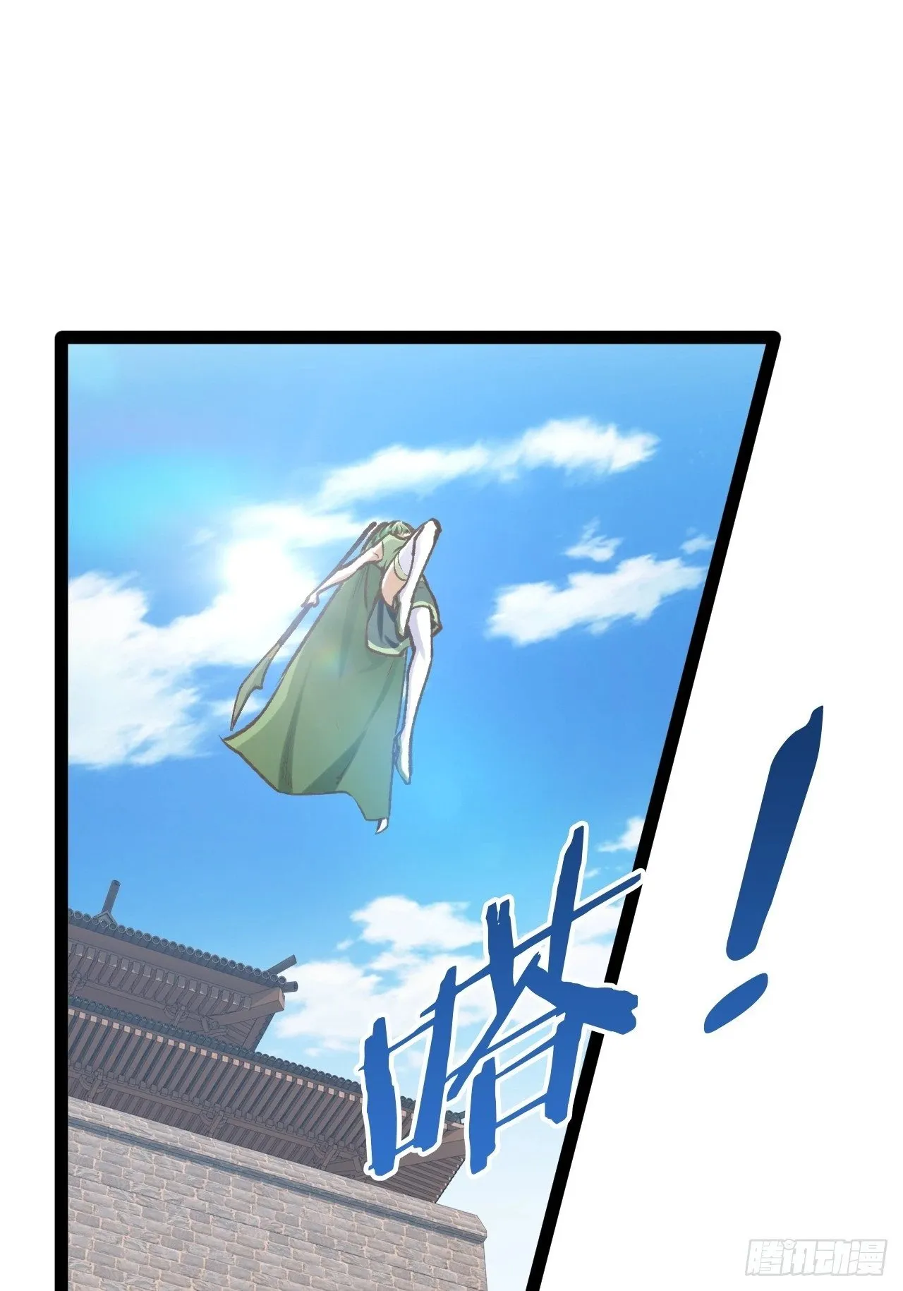88.天下无衣 第16页