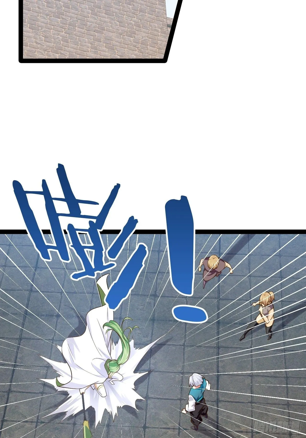 88.天下无衣 第17页