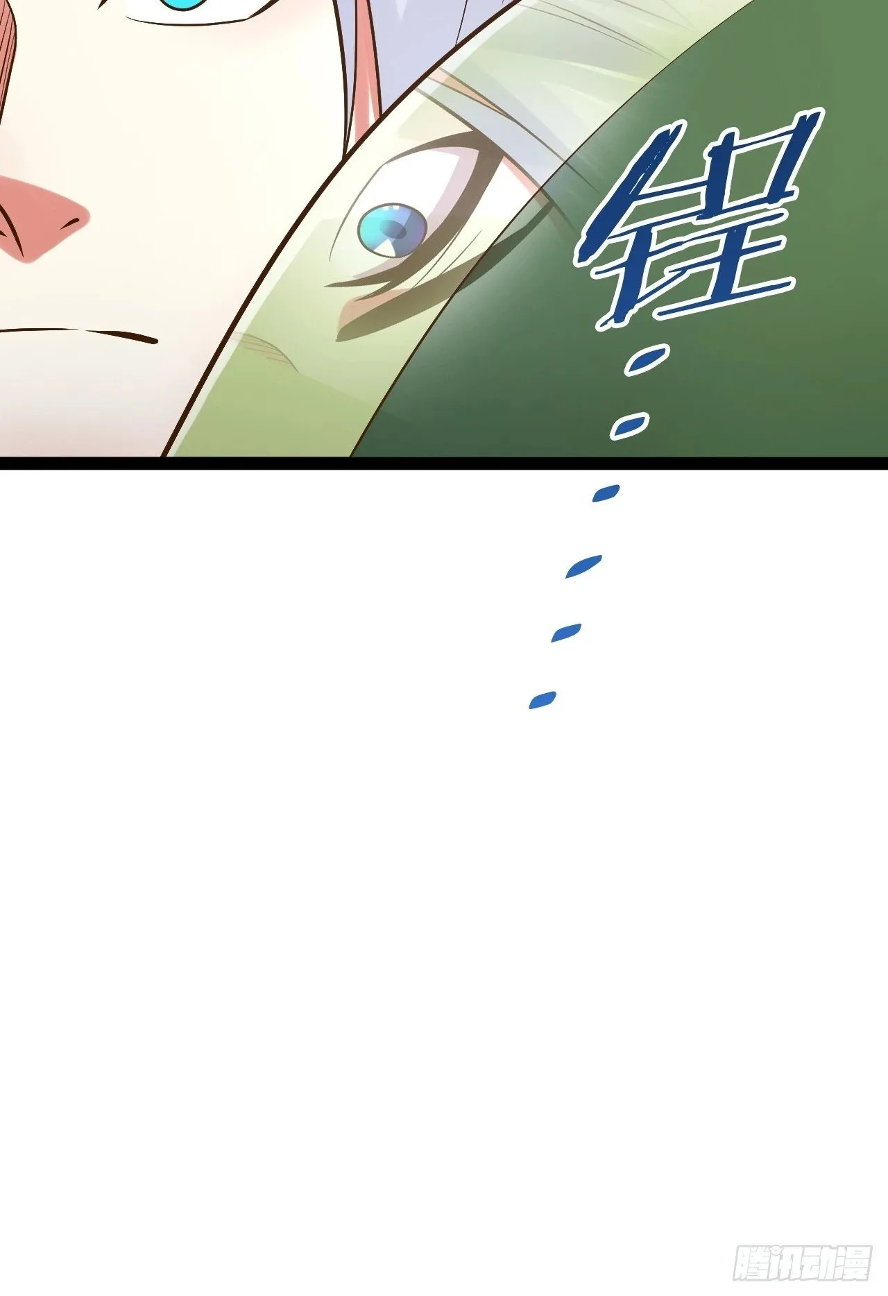 88.天下无衣 第20页