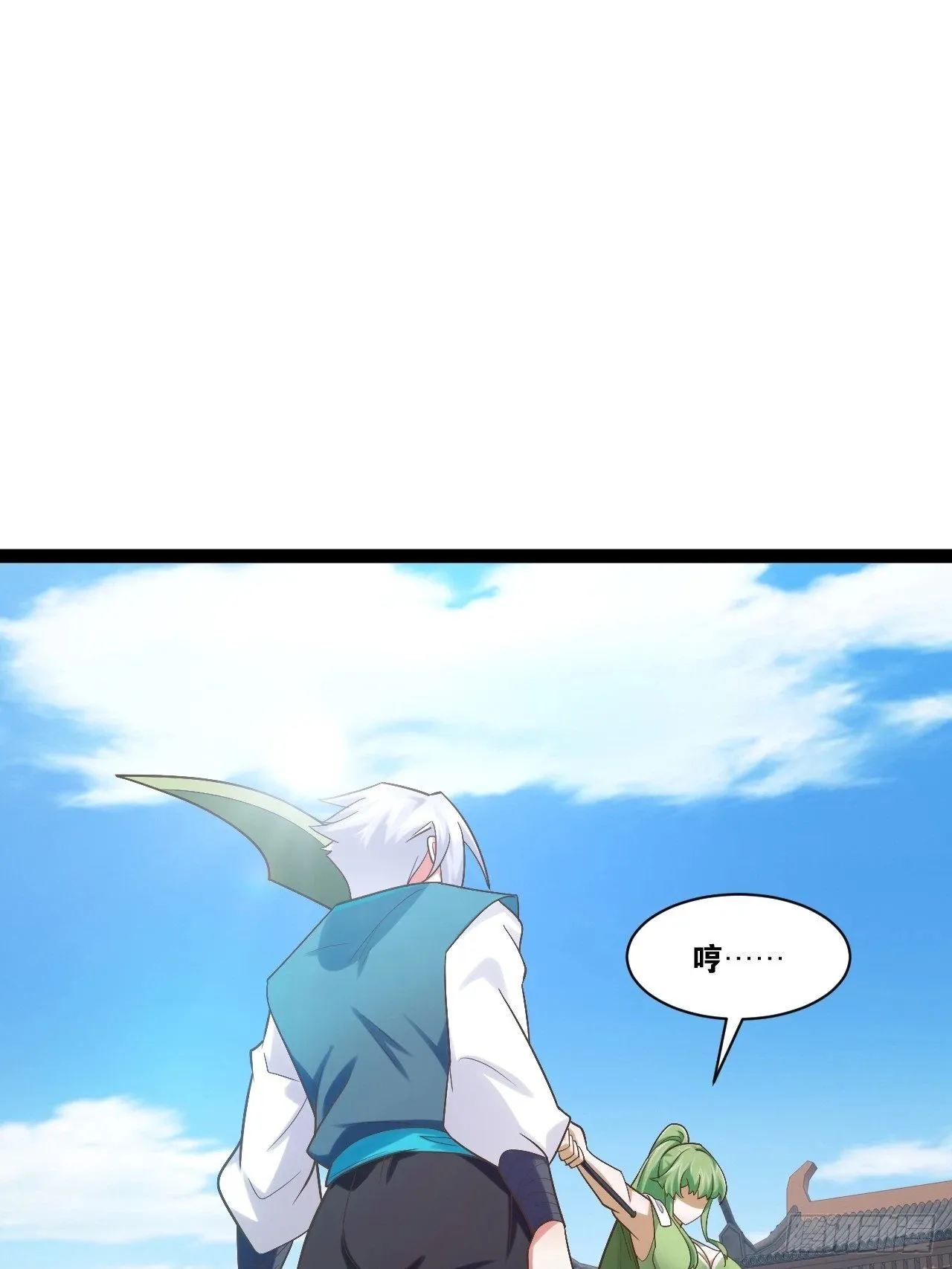 88.天下无衣 第21页