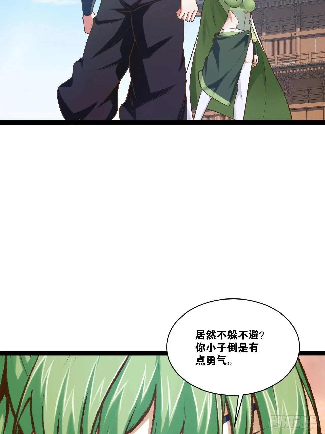 88.天下无衣 第22页
