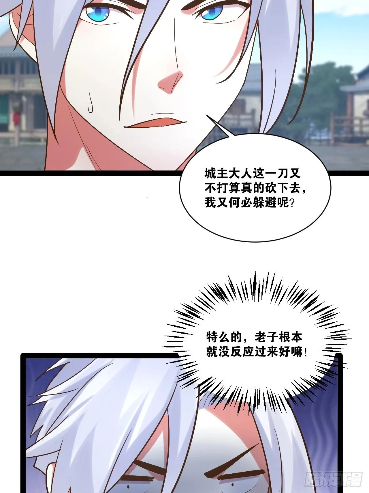 88.天下无衣 第24页