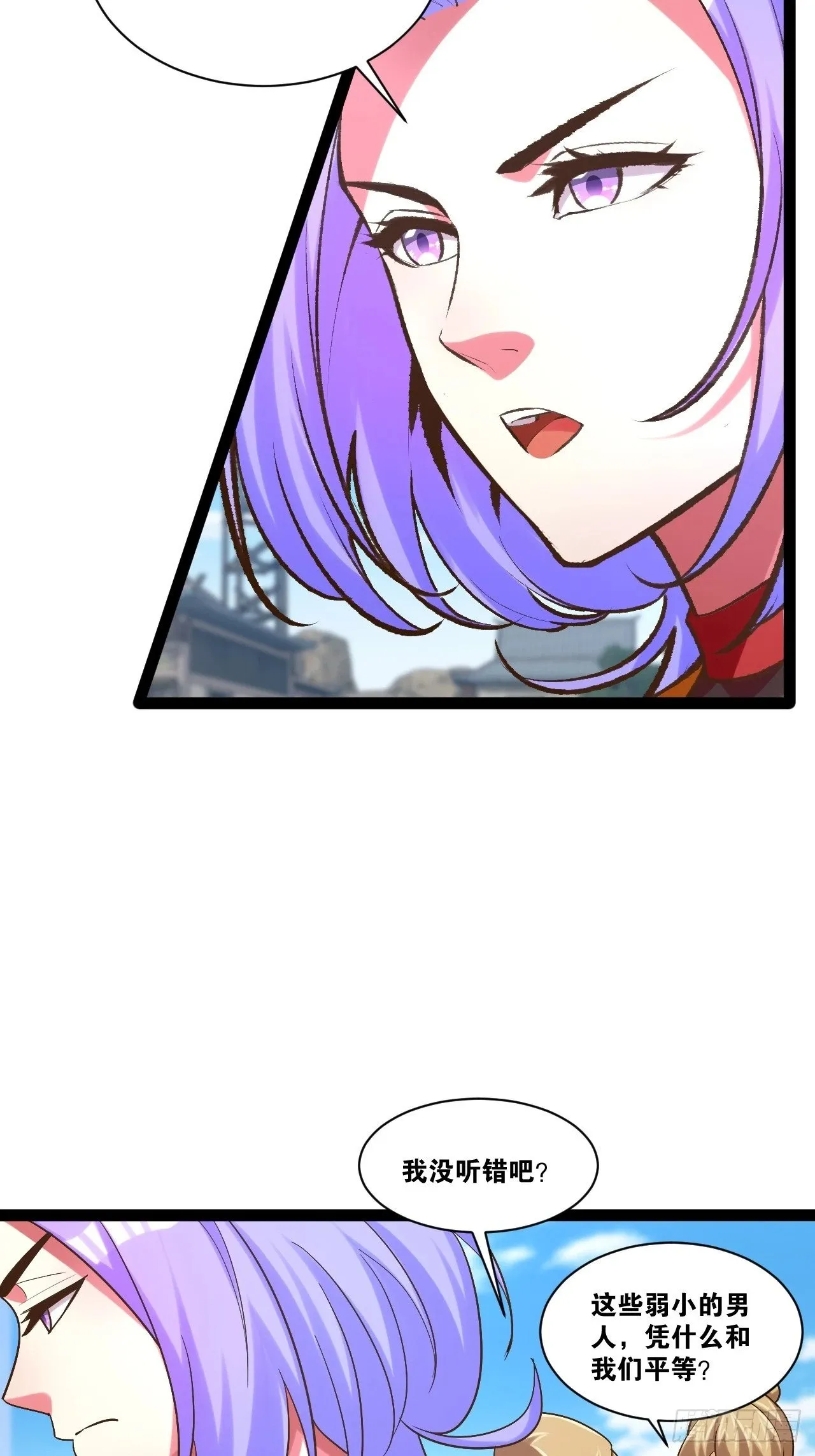 88.天下无衣 第32页