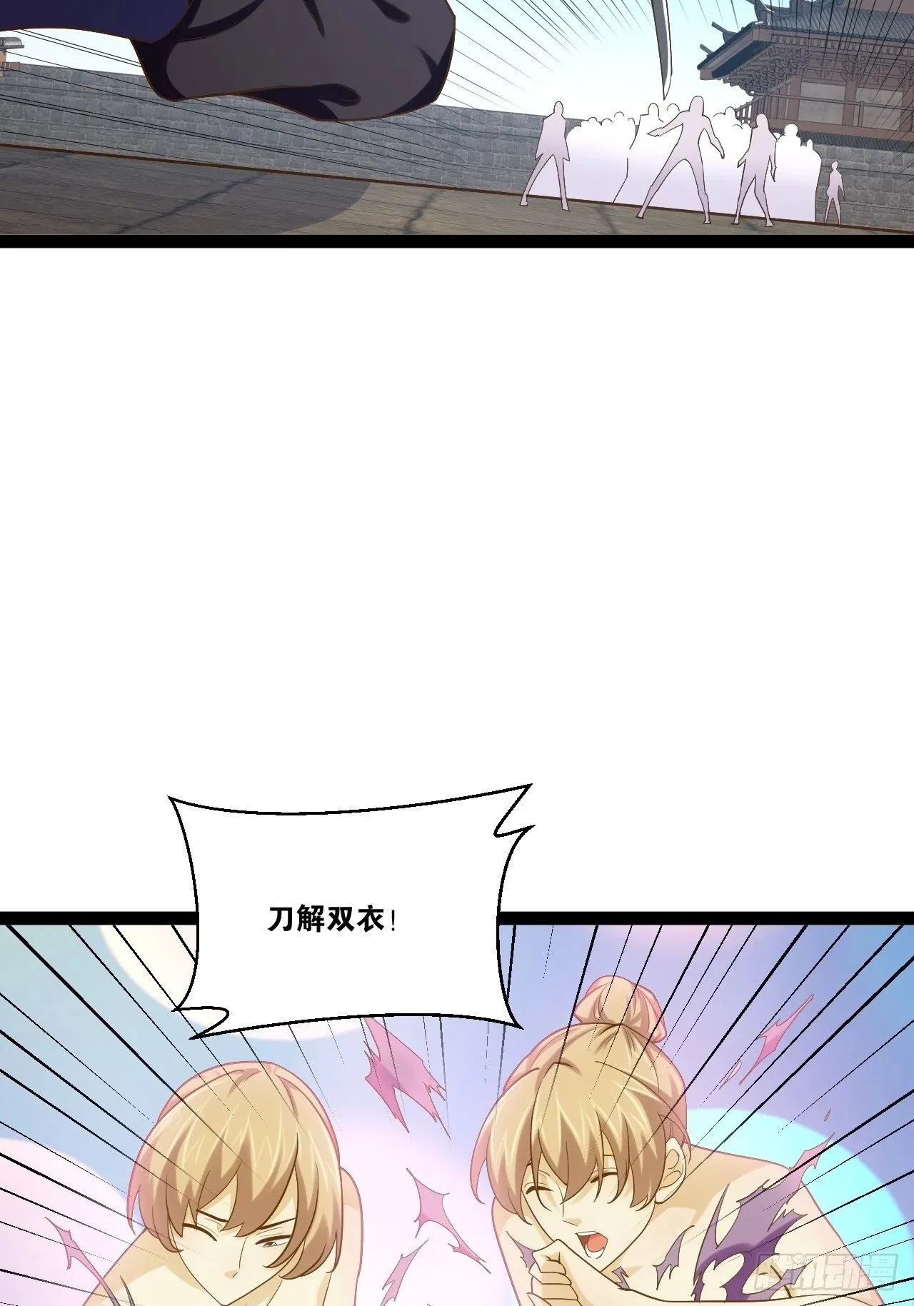 88.天下无衣 第52页