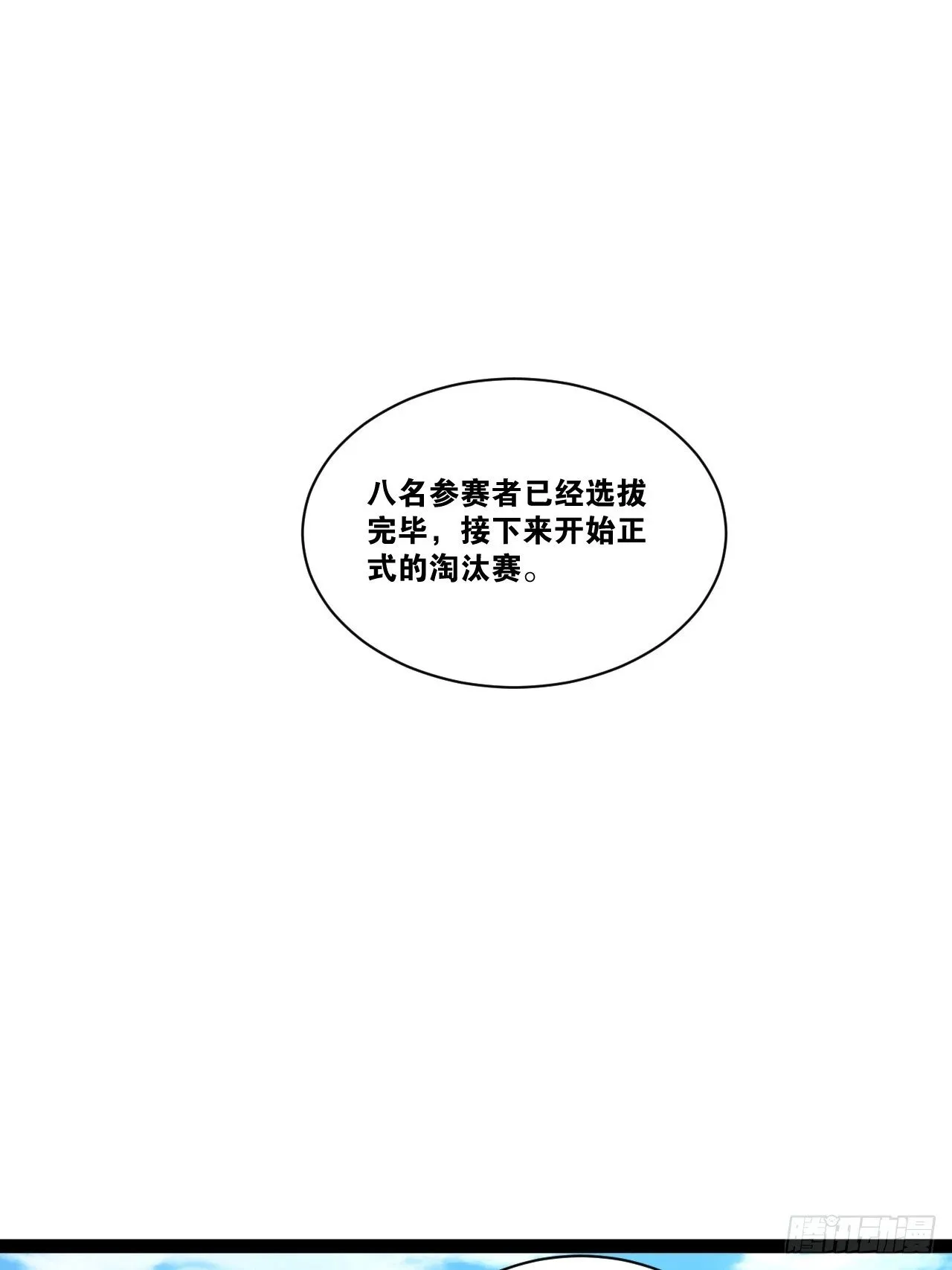 88.天下无衣 第62页