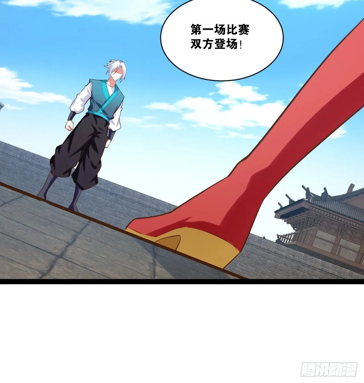 88.天下无衣 第63页