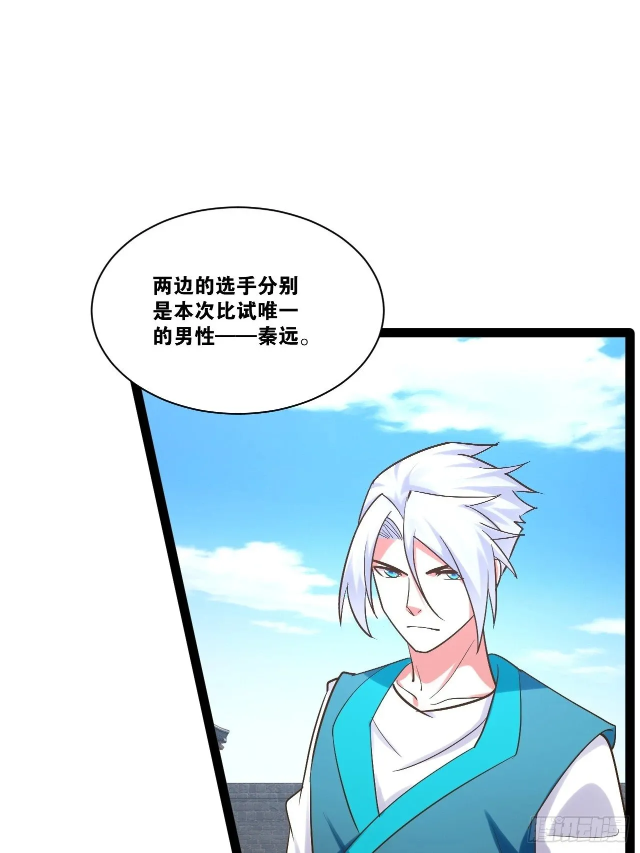 88.天下无衣 第64页