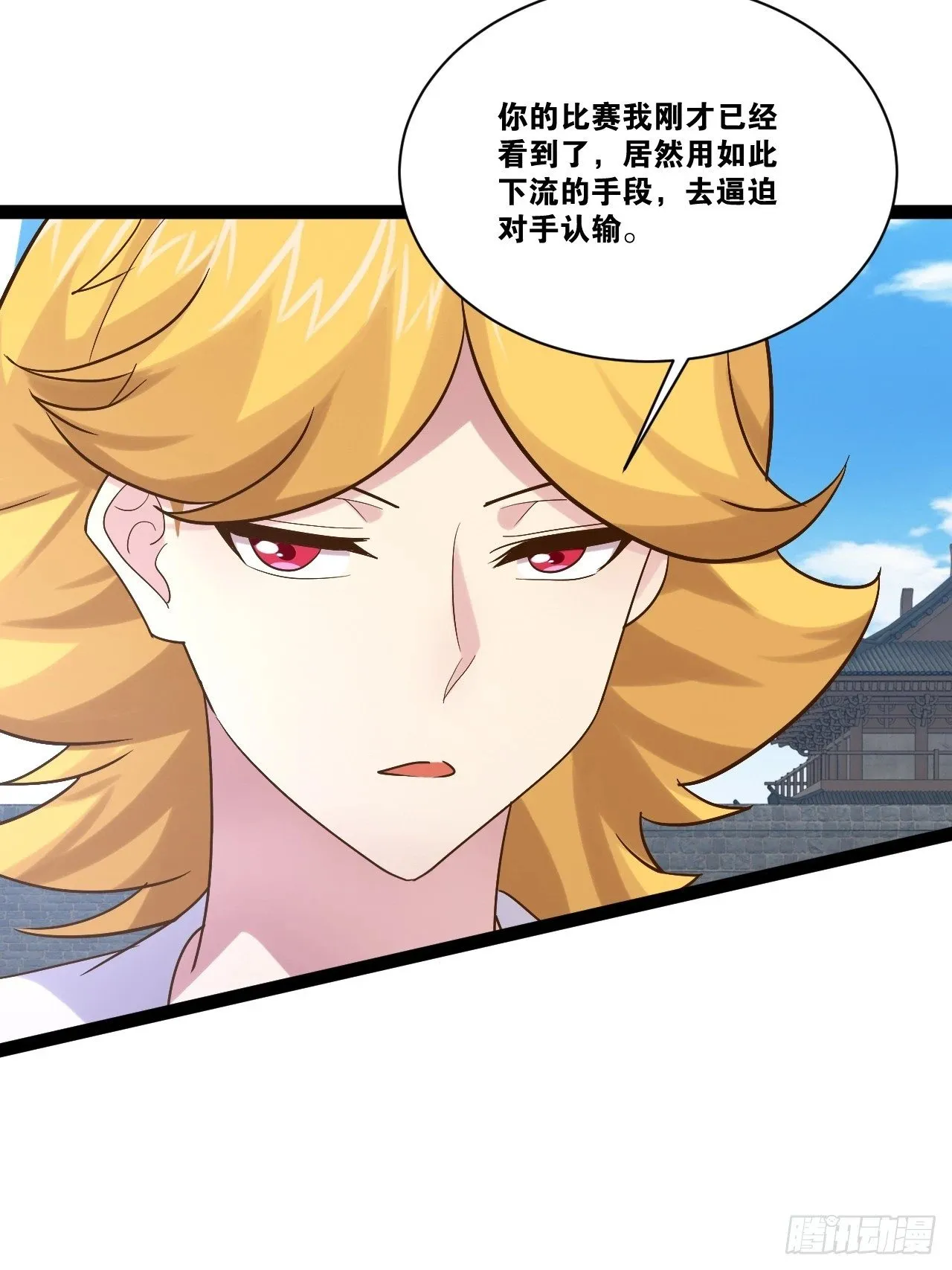 88.天下无衣 第67页