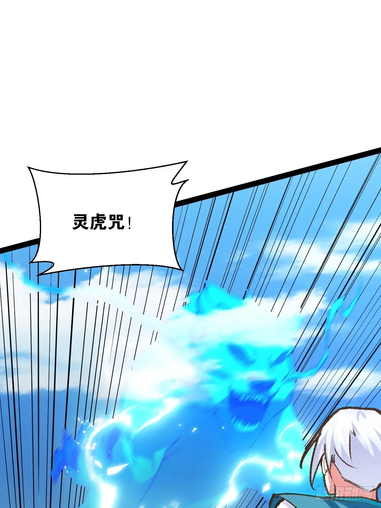 88.天下无衣 第70页