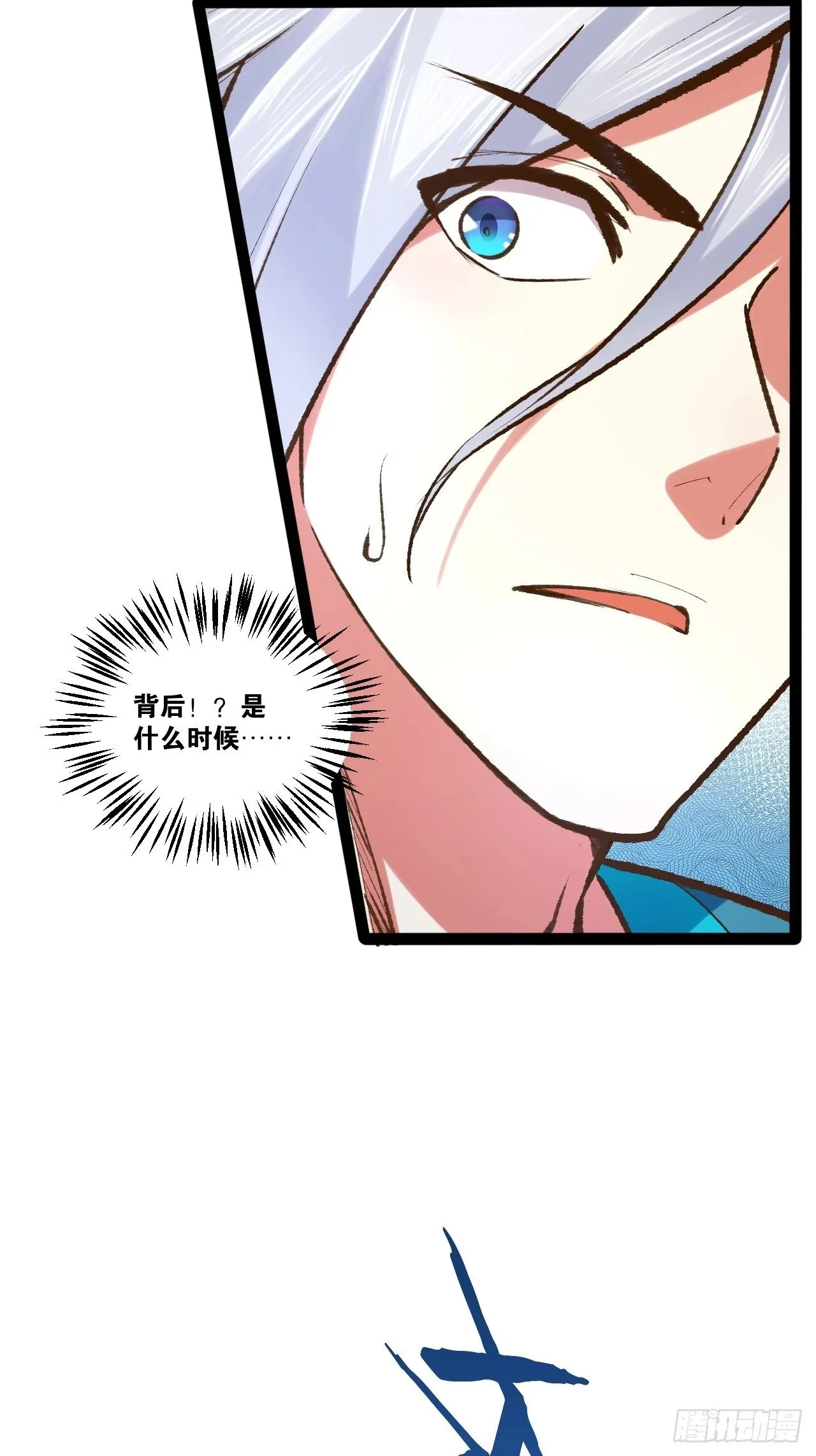 89.灵符灵战 第7页