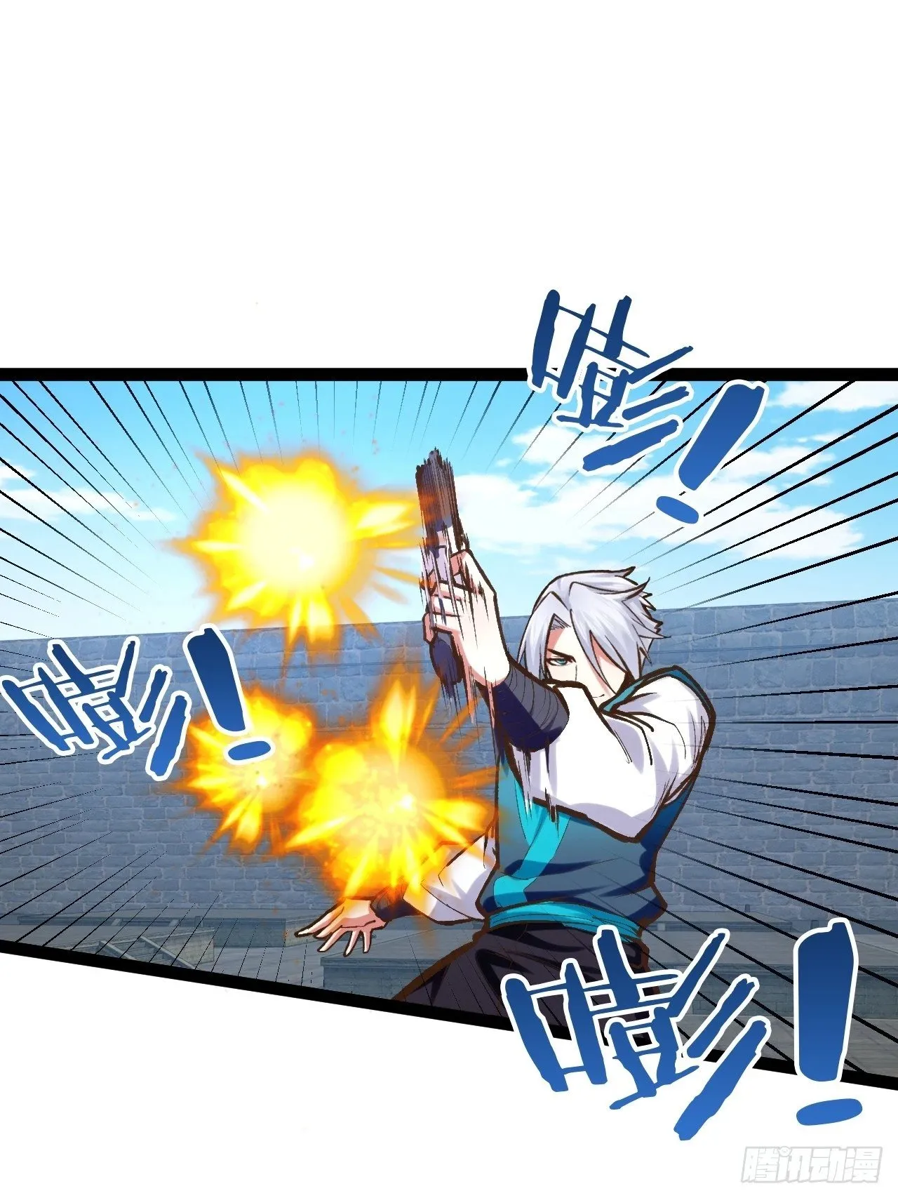 89.灵符灵战 第27页