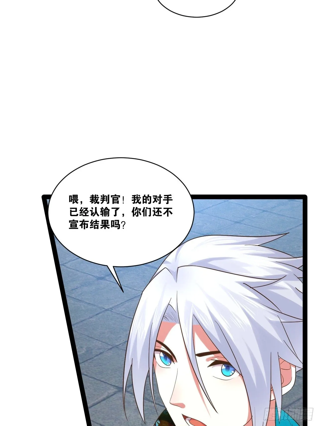 89.灵符灵战 第54页
