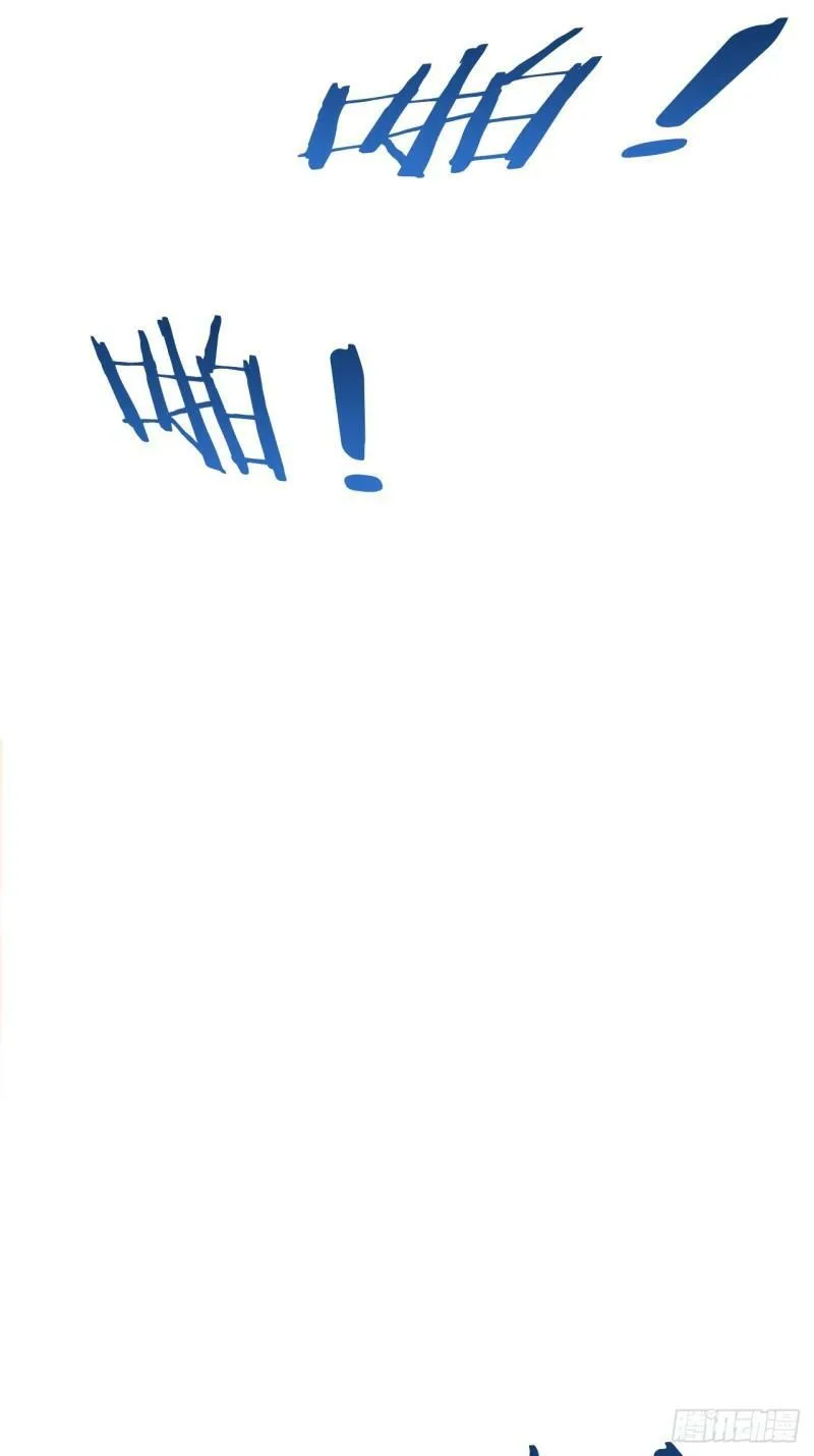 91.铁铸金罡 第10页
