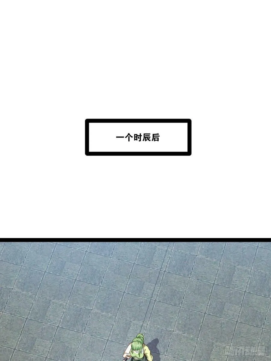 94.二破封印 第3页