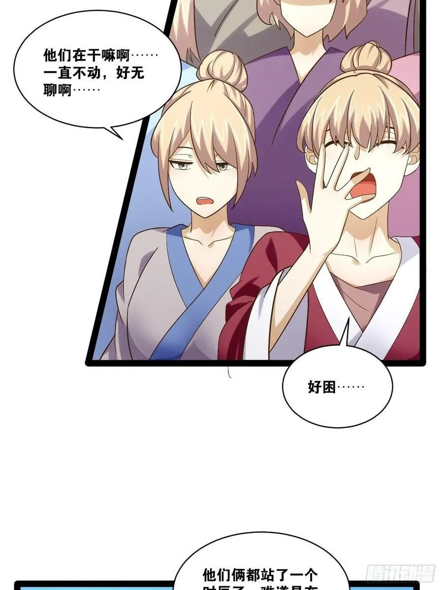 94.二破封印 第5页