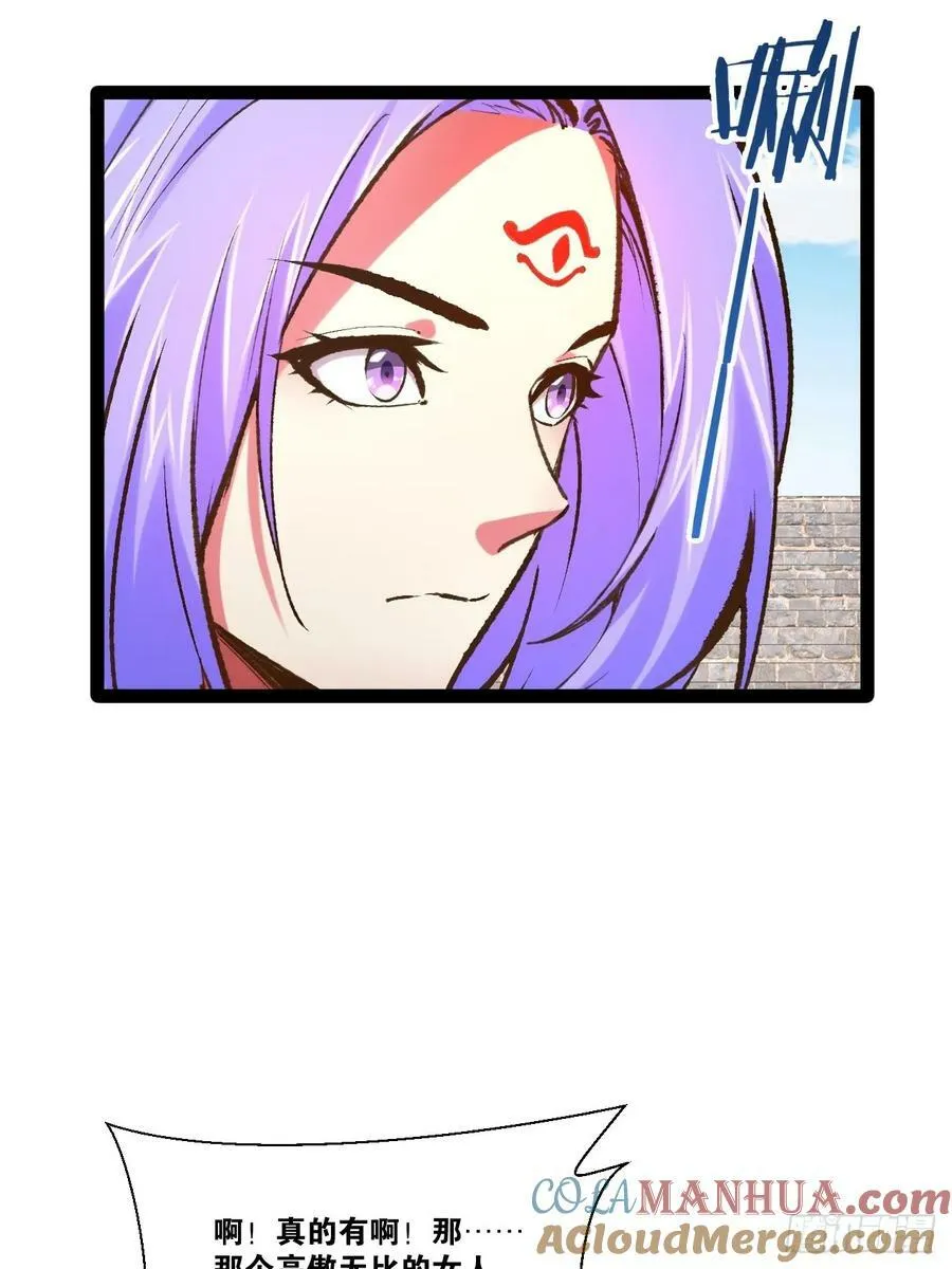 94.二破封印 第10页