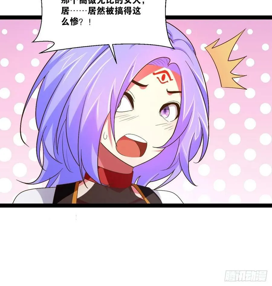 94.二破封印 第11页
