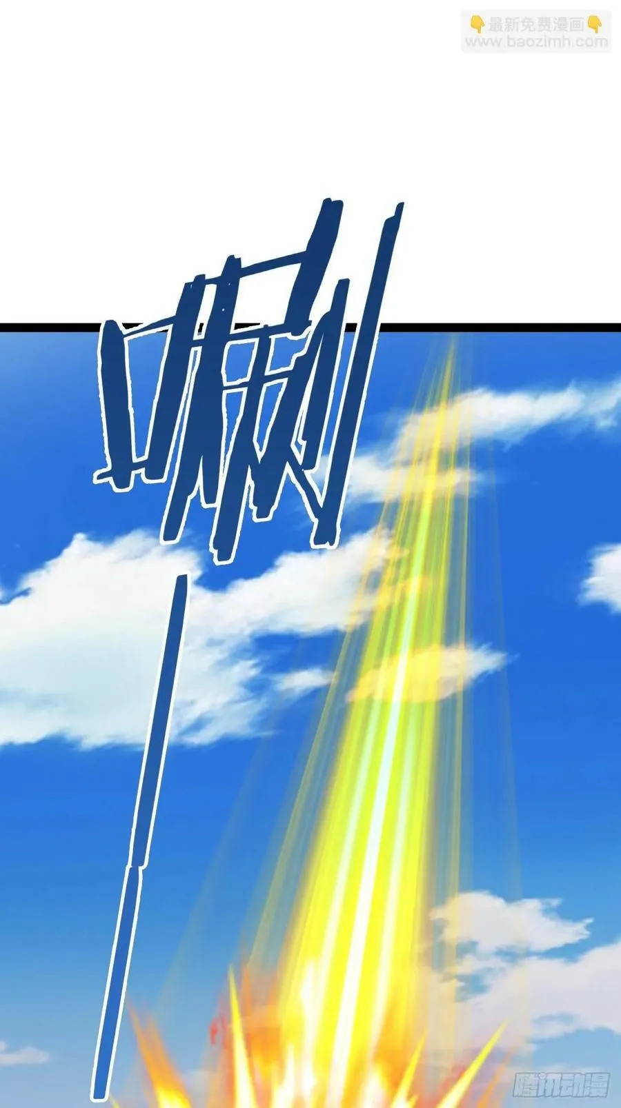 94.二破封印 第15页