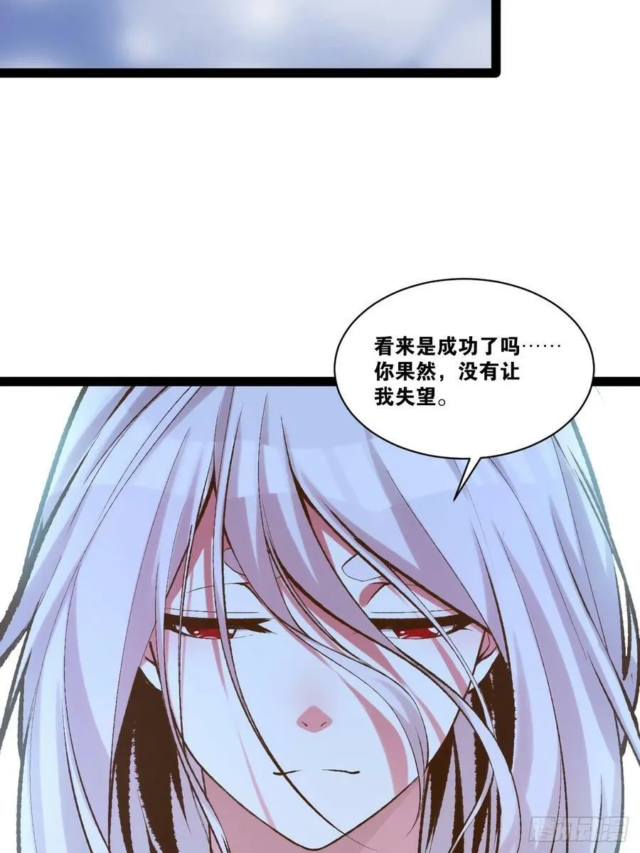 94.二破封印 第20页