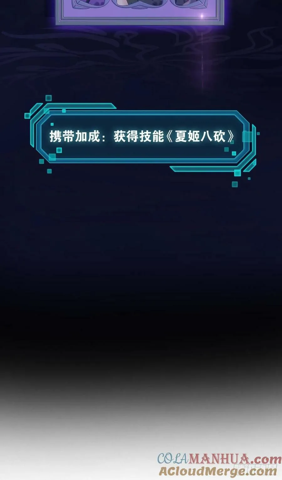 94.二破封印 第28页