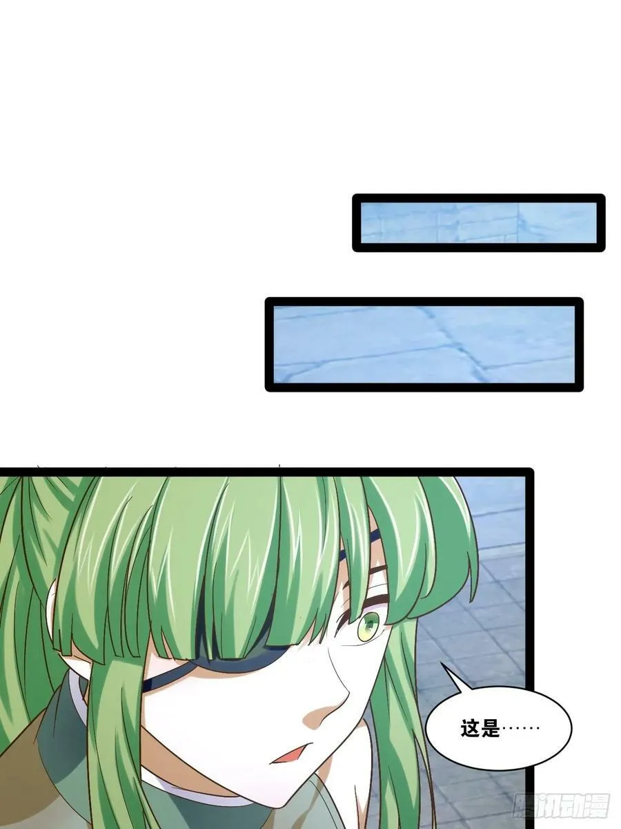 94.二破封印 第29页